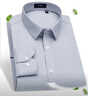 杉杉【銅氨免燙】襯衫男長(cháng)袖休閑商務(wù)順滑彈力易打理襯衣 淺灰色 39 曬單實(shí)拍圖