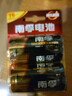 南孚1號堿性電池2粒 大號D型電池 適用于熱水器/煤氣燃氣灶/手電筒/電子琴/掛鐘等 LR20-2B 曬單實(shí)拍圖
