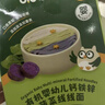 碧歐奇有機嬰幼兒多彩鈣鐵鋅貝殼面鱈魚(yú)牛肉豬肝味175g寶寶面條掛面輔食 曬單實(shí)拍圖