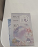 歐詩(shī)漫珍珠美白淡斑面膜補水保濕淡斑提亮護膚品貼片式面膜一凃二敷3.0 美白淡斑面膜3盒/15片 曬單實(shí)拍圖