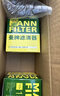 曼牌濾清器（MANNFILTER）機油濾清器油濾芯W(wǎng)7056/W7153凱迪拉克君威君越GL8威朗昂科威吉普 曬單實(shí)拍圖