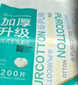 全棉時(shí)代【孫穎莎同款】洗臉巾 270抽*2提懸壁掛式100%棉柔巾一次性毛巾 曬單實(shí)拍圖