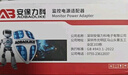 安保力科 DC12V3A電源適配器 安防監控攝像頭變壓器室內穩壓 ABLK-T3053 曬單實(shí)拍圖