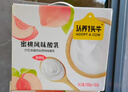 認養一頭?！拘迈r日期】常溫蜜桃風(fēng)味酸奶200g*10盒 生牛乳發(fā)酵京東自營(yíng)禮盒 曬單實(shí)拍圖