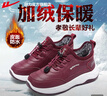 回力官方棉鞋女?huà)寢屝欣夏甓炯咏q加厚老人鞋保暖鞋雪地靴女 酒紅色 38 曬單實(shí)拍圖