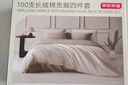 京東京造 100支長(cháng)絨棉貢緞四件套 純棉A類(lèi)床單被套枕套床上用品 1.8m-英倫灰 曬單實(shí)拍圖