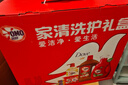 奧妙奧妙洗衣液禮盒大禮包洗護用品清潔套裝慰問(wèn)禮品單位福利節日團購 奧妙洗護禮盒U00 曬單實(shí)拍圖