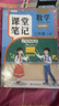 2026斗半匠課堂筆記三年級下冊語(yǔ)文數學(xué)英語(yǔ)人教版同步教材隨堂筆記教材全解小學(xué)生課前預習課后復習輔導書(shū)（3冊） 曬單實(shí)拍圖