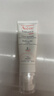 雅漾（Avene）【樊振東同款】專(zhuān)研修護霜輕潤40ML 舒緩泛紅敏感肌乳液面霜禮物 曬單實(shí)拍圖