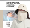 蕉下（beneunder）防曬帽子冬季遮陽(yáng)帽女磁吸防曬面罩口罩漁夫帽子男太陽(yáng)帽登山帽灰 曬單實(shí)拍圖