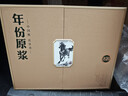 古井貢酒 年份原漿古20馬年生肖禮盒 濃香型白酒 52度 500ml*2瓶 禮盒裝 曬單實(shí)拍圖