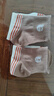 浪莎（LangSha）襪子男100%純棉秋冬四季短襪7A抗菌防臭淺口運動(dòng)籃球襪ins潮短筒 【六色各一】 6雙 均碼 曬單實(shí)拍圖