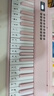 Octavebaby折疊電子琴88鍵初學(xué)者成年人兒童入門(mén)女孩61鍵家用自學(xué)智能鋼琴 【折疊61鍵】粉色-標準版 官方標配 曬單實(shí)拍圖