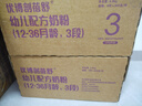 優(yōu)博剖蓓舒圣元剖宮產(chǎn)嬰兒配方奶粉3段（12-36月齡）官方正品 咨詢(xún)更優(yōu)惠 3段 800g 6罐 （+176送800g奶粉） 曬單實(shí)拍圖
