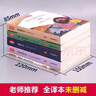 快樂(lè )讀書(shū)吧六年級下冊全4冊送閱讀指導手冊 完整全譯本未刪減掃碼聽(tīng)書(shū)有聲伴讀 魯濱遜漂流記、湯姆索亞歷險記、愛(ài)麗絲漫游奇境、騎鵝旅行記人教版教材配套閱讀寒假閱讀課外閱讀課外書(shū)笛福馬克吐溫尼爾斯騎鵝旅行記 曬單實(shí)拍圖