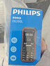 飛利浦（PHILIPS）E588L 全網(wǎng)通4G老年人手機 大聲音超長(cháng)待機大屏大字體直板按鍵老人專(zhuān)用手機學(xué)生備用功能機 星空黑 曬單實(shí)拍圖