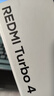 小米 REDMI Turbo 4 天璣 8400-Ultra IP68防水 12GB+256GB 祥云白 曬單實(shí)拍圖