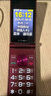 金立（Gionee）老年機4G全網(wǎng)通翻蓋老年手機 超長(cháng)待機 大字體大聲音大按鍵學(xué)生大屏老年人專(zhuān)用功能機V16 紅色 曬單實(shí)拍圖