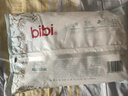 bibi純凈星球嬰兒拉拉褲XXXL24(18-20kg)超柔干爽透氣夜用安睡成長(cháng)褲【品牌直供 安心品質(zhì)】 曬單實(shí)拍圖