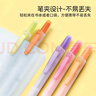 點(diǎn)石按動(dòng)熒光筆小清新簡(jiǎn)約透明柔色系彩色劃重點(diǎn)記號筆淡彩色學(xué)生標記考公繪畫(huà)筆805s  熒光系套裝/6支 曬單實(shí)拍圖