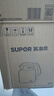 蘇泊爾（SUPOR）噸噸大容量電水壺熱水壺 2L無(wú)縫內膽電熱水壺316L不銹鋼燒水壺一鍵保溫 恒溫水壺 SW-20J01P 曬單實(shí)拍圖