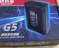 鐵將軍gps定位追蹤器汽車(chē)定位器免充電汽車(chē)追蹤器電動(dòng)車(chē)定位防盜器G3P 曬單實(shí)拍圖