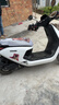 九號（Ninebot）電動(dòng)摩托車(chē)N3 85c 智能智駕 長(cháng)續航電摩【門(mén)店自提】 顏色可到門(mén)店選 曬單實(shí)拍圖