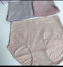 夢(mèng)特嬌女士?jì)妊澟哐崭?00%純棉10A級抗菌底襠無(wú)痕提臀透氣三角短褲 曬單實(shí)拍圖