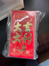 聰派紅包袋大吉大利利是封紅包封皮小紅包通用千元紅包批發(fā)利是封大紅包紅包殼信封新婚百元 大/60個(gè)   曬單實(shí)拍圖