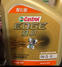 嘉實(shí)多（Castrol）極護智E版 全合成機油 潤滑油 0W-20 C5 4L 汽車(chē)保養 曬單實(shí)拍圖
