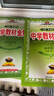 高中教材全解 高中歷史 必修上冊 中外歷史綱要 2025-2026學(xué)年、薛金星、同步課本、掃碼課堂 曬單實(shí)拍圖