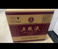 五糧液普五八代 世界杯聯(lián)名款 濃香型白酒 52度 500mL*6瓶 整箱裝 曬單實(shí)拍圖