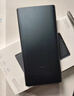 小米（MI）移動(dòng)電源充電寶10000mAh大容量 22.5W Type-C雙向快充戶(hù)外移動(dòng)電源可上飛機多口輸出 適用華為蘋(píng)果 黑色 曬單實(shí)拍圖