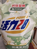 活力28花漾茉莉洗衣液4斤/袋多效潔凈粒子深度清潔持久留香無(wú)磷 曬單實(shí)拍圖