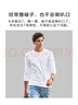 布先生明星同款長(cháng)袖T恤男士小白T內搭 長(cháng)袖標準T-圓領(lǐng)-白色 L(175) 曬單實(shí)拍圖