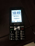 天語(yǔ)T2老年人手機4G全網(wǎng)通超長(cháng)待機直板按鍵大字大聲音大屏學(xué)生專(zhuān)用備用功能機只接打電話(huà)老人機 黑色 曬單實(shí)拍圖
