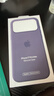 Apple/蘋(píng)果 iPhone 17ProMax硅膠手機殼-霧紫色 磁吸手機殼蘋(píng)果17promax手機殼蘋(píng)果手機殼全包 曬單實(shí)拍圖