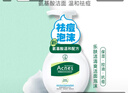 曼秀雷敦（Mentholatum）樂(lè )膚潔氨基酸潔面泡沫150ml 抗痘溫和不緊繃男女士水楊酸洗面奶 曬單實(shí)拍圖