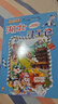 官方正版大中華尋寶記系列全套31冊32冊36冊56冊可選 寧夏尋寶 吉林山西內蒙古黑龍江云南江蘇 恐龍世界神獸小劇場(chǎng)發(fā)電站非34冊 全套1-32冊 含寧夏尋寶記 曬單實(shí)拍圖