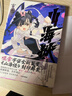 【限量2000套親筆簽名】山海獄1+2套裝全2冊 附贈湯遠+越冰 吧唧    10歲+ 玄色著(zhù)  “啞舍”系列作者玄色 震撼新篇  兒童年貨節送禮 曬單實(shí)拍圖