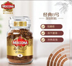 摩可納（Moccona）經(jīng)典8號凍干速溶黑咖啡200g瓶裝 深度烘焙進(jìn)口拿鐵美式冷萃0脂0糖 曬單實(shí)拍圖
