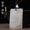 李居明五行屬金飾品缺金補金白玉髓瑪瑙補五行吊墜白虎乾卦?huà)旒楁溎信?曬單實(shí)拍圖