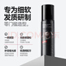 杰威爾男士造型蓬松水發(fā)型蓬松自然定型噴霧空氣感干發(fā)噴霧啫喱水120ml  曬單實(shí)拍圖