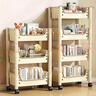書(shū)架置物架落地家用簡(jiǎn)易多層帶輪兒童玩具收納閱讀移動(dòng)小推車(chē)書(shū)柜 5層可移動(dòng)書(shū)架-奶油白 曬單實(shí)拍圖