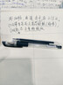 得力中性筆簽字筆0.5mm子彈頭黑筆水性筆順滑速干商務(wù)辦公會(huì )議筆學(xué)生考試刷題筆教師改試卷紅筆碳素筆 12支黑色丨贈20支筆芯 曬單實(shí)拍圖