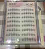 美膚語(yǔ)免膠假睫毛懶人太陽(yáng)花96簇+金羽夾工具套裝 新手自粘眼睫毛MF8884 曬單實(shí)拍圖