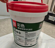 雨虹防水200柔性防水涂料衛生間墻地通用堵漏材料 廚房陽(yáng)臺防水補漏材料 雨虹彩色【柔韌】藍色-通用 18kg 防水涂料 曬單實(shí)拍圖