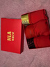 海瀾之家【鴻運】紅內褲男本命年馬年純棉10A抗菌騏驥紅平角四角短褲衩3條 曬單實(shí)拍圖