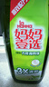 媽媽壹選綠勁洗潔精1.28kg*5瓶 洗滌靈果蔬食品可用洗碗洗滌劑 柚子檸檬家庭裝 曬單實(shí)拍圖