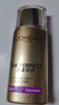歐萊雅（LOREAL）美白防曬隔離霜女士自然遮瑕提亮膚色修正暗沉膚色SPF50+保濕防曬 美顏柔紫40ml（美白提亮膚色） 曬單實(shí)拍圖